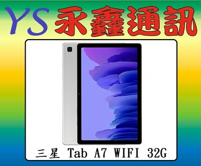 淡水 永鑫通訊【空機直購價】三星 SAMSUNG Galaxy Tab A7 WIFI 32G 10.4吋