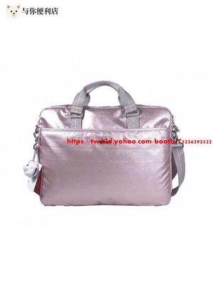 Kipling 金屬粉 猴子包 K16494 輕量 多用款  電腦包 公事包 手提肩背斜背包 背面可插行李箱  防水-雙