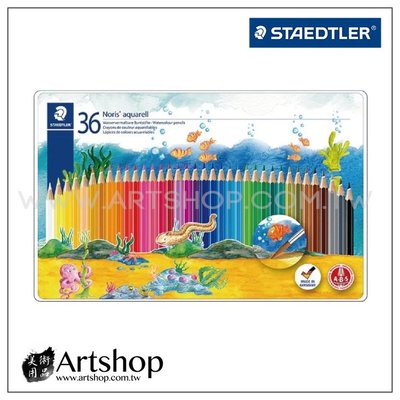【Artshop美術用品】德國 STAEDTLER 施德樓 MS14410 水性色鉛筆 (36色) 鐵盒