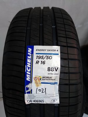 【頂尖】全新 Michelin 米其林輪胎 ENERGY SAVER4 195/50-16 省油耐磨胎