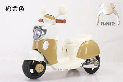 【淘氣寶貝】1670-兒童電動摩托車 三輪車電動車 充電式電動童車 可外接MP3 ~可調音量 附椅背 特價~