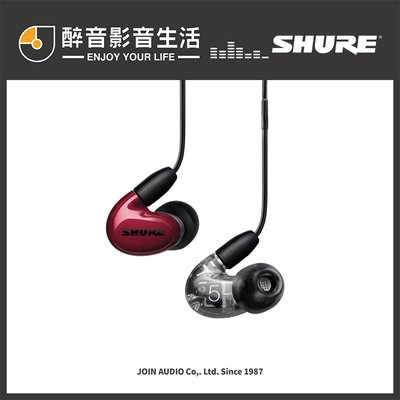 【醉音影音生活】原價16500，優惠中-Shure Aonic 5 (多色) 新系列旗艦監聽耳機/耳道式耳機.三動鐵單體