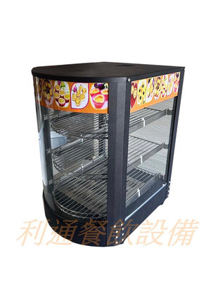 《利通餐飲設備》 商檢合格 桌上型 3層 保溫櫥 熱食保溫展示櫃 保溫台 保溫櫃 保溫箱 －炸雞保溫台 －保溫箱－