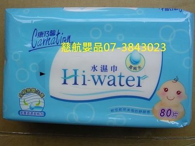 慈航嬰品 康乃馨濕紙巾 濕巾(高純水80抽)12包