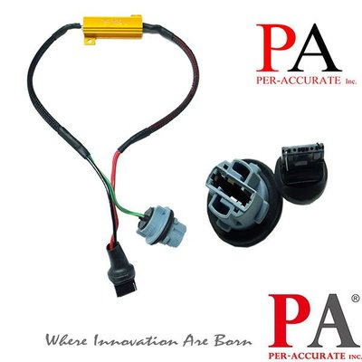 【PA LED】T20 單芯 7440 對接式 LED HID 解碼器 黃金電阻 消除 故障燈 故障碼 警告燈 防快閃