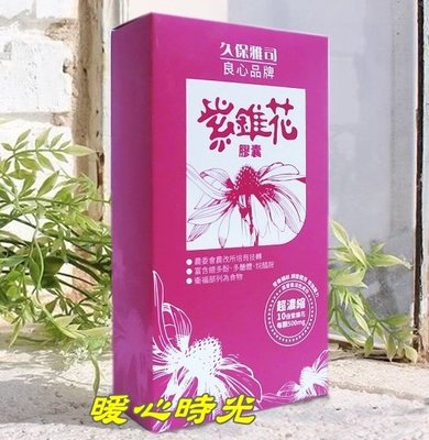 久保雅司 紫錐花膠囊30顆/盒