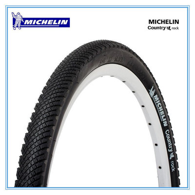 現貨MICHELIN自行車外胎26*1.75半光頭防滑平紋米其林山地自行車輪胎自行車零組件