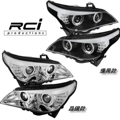 RC HID LED專賣店 全新 3D導光 光圈 BMW E60 E61 雙魚眼大燈 LED方向燈 03-09 台灣製