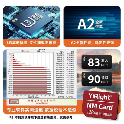 記憶卡nm存儲卡128g華為手機專用內存卡mate20/p70擴展nm卡高速儲存擴容