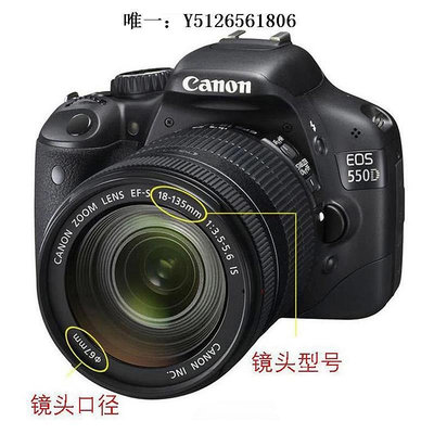 鏡頭蓋佳能相機800D67mm17-85 10-18 18-135750D700D60D70D80D77d鏡頭蓋相機蓋