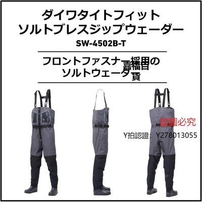 新款推薦 褲子DAIWA達瓦23SS SW-4502B-T 4層防水透濕耐針防滑毛氈底釣魚涉水褲 可開發票
