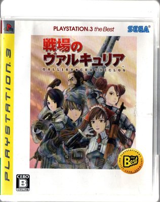 PS3 戰場女武神 THE BEST 純日版 遊戲片 再生工場YR 03