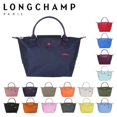 2023上新！Longchamp新款龍驤包 尼龍餃子包70周年刺繡手提單肩包 防水龍驤購物袋