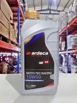 『油工廠』ARDECA MOTO-TEC RACING 4T 10w50 全合成雙酯類 機車用機油 10W-50 MA2
