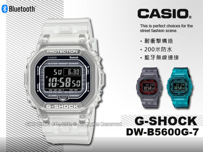 CASIO 卡西歐 G-SHOCK DW-B5600G-7 男錶 電子錶 橡膠錶帶 漸變色 藍牙 防水 DW-B5600