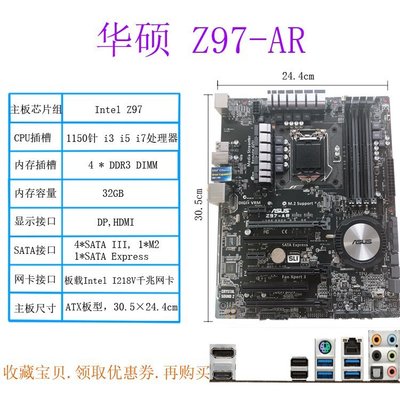 【熱賣精選】Asus/華碩 B85-PRO GAMER 主板DDR3 1150針1231 V3  4590 M2 N