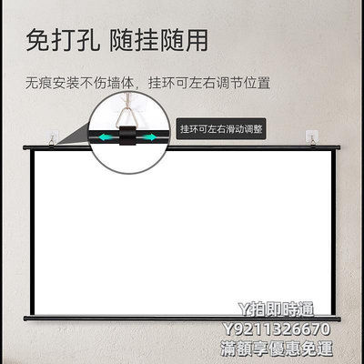 布幕支架Oley投影幕布支架家用可移動壁掛墻升降投影布幕布100寸120寸戶外便攜簡易免打孔落地4K超高清投影儀幕布屏幕