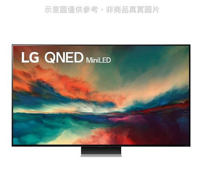 LG樂金 86吋 奈米mini LED 4K電視86QNED86SRA 原廠保固 全新品