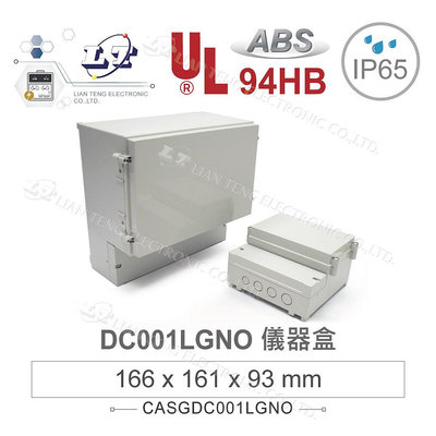 『聯騰．堃喬』Gainta DC001LGNO 166x161x93mm ABS 儀器盒 IP65 上蓋不透明