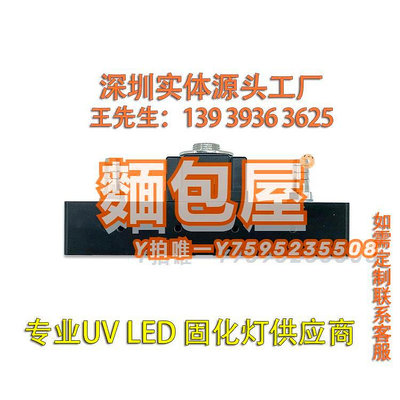 固化燈水冷紫外線UV固化燈uv平板打印j機固化燈,7代雙噴頭UV打印機固化