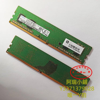 記憶體Samsung/三星4G 8G 16G DDR4 2400 2133 2666臺式機內存條 正品