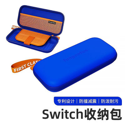 適用任天堂switch收納包switcholed保護套主機硬殼switchlite大容量便攜ns游戲機卡帶盒oled全套