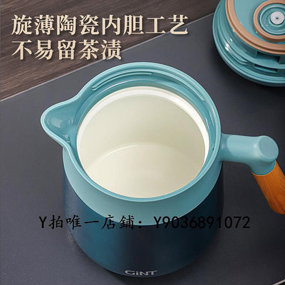 保溫茶壺 嘉特燜茶壺陶瓷內膽帶溫顯保溫壺大容量家用悶泡壺茶水分離熱水瓶