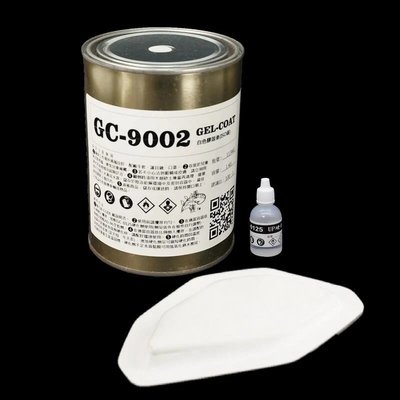 藝之塑(哈利材料)含稅 GC-9002(1KG組附硬化劑) FRP成品膠殼漆 ISO級白色船殼漆 GELCOAT