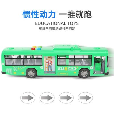 熱銷 大號開門公交車仿真寶寶巴士玩具兒童男孩玩具車公共汽車玩具模型可開發票