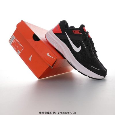 Nike Air Zoom Structure 23“黑白紅”百搭透氣經典運動慢跑鞋 男鞋