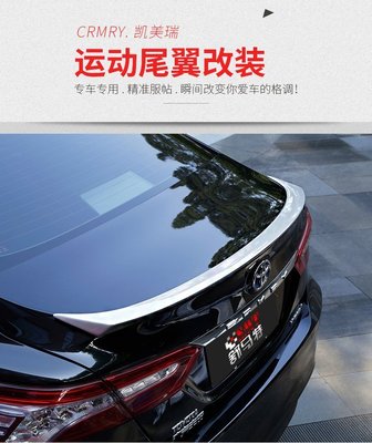 下殺- Toyota Camry 豐田第八代 新凱美瑞 改裝尾翼 專用 2018款8代 免打孔帶 烤漆定風翼 非滿膠細膠