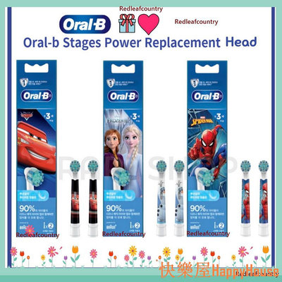 衛士五金Oral-b 電動牙刷替換頭 - 適合兒童使用冷凍、蜘蛛俠和汽車進行舞台電源