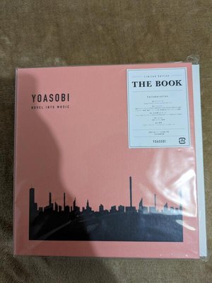 Yoasobi The Book 1 日版 全新未拆 初版
