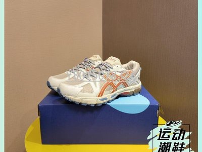 日本專業跑鞋品牌ASICS亞瑟士Tiger Gel-Kahana 8代戶外越野休閒運動跑步鞋36-45