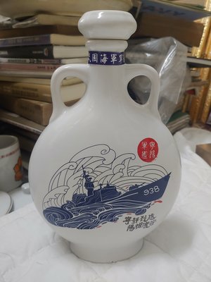 早期---金門馬祖空酒瓶---擺飾用----------------海軍寧陽軍艦成軍紀念