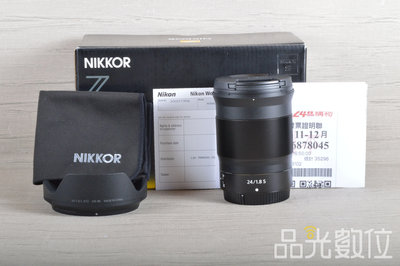 【品光數位】NIKON Z 24mm F1.8 S 公司貨 #124209T
