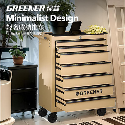 GREENER小推車工業風咖啡畫材置物移動工具文件收納抽屜柜子家用