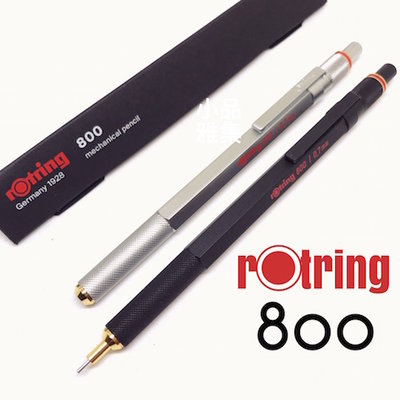 =小品雅集=德國 Rotring  洛登 金屬筆桿 專業製圖自動鉛筆（800型 0.7MM）