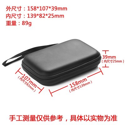 特賣-耳機包 音箱包收納盒適用于Lenovo聯想H50 F309 F500F360S移動硬盤保護包硬殼收納盒
