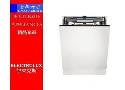 【 7年6班 】伊萊克斯 Electrolux 【KECA7300L】全嵌式洗碗機  電壓220V