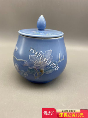 高端瓷器567茶葉罐單色釉窯彩 白瓷 瓷餐具 瓷瓶【華夏尋寶閣】23600