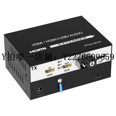 熱銷 視頻光端機阿卡斯 高清HDMI音視頻光端機轉光纖數字延長轉換收發傳輸器光端機1080P鼠標鍵盤傳輸單纖單模數字 可開發票