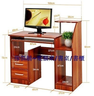 簡易電腦桌/家用辦公桌寫字桌/書桌/書櫃 電腦椅 簡約電腦桌 /