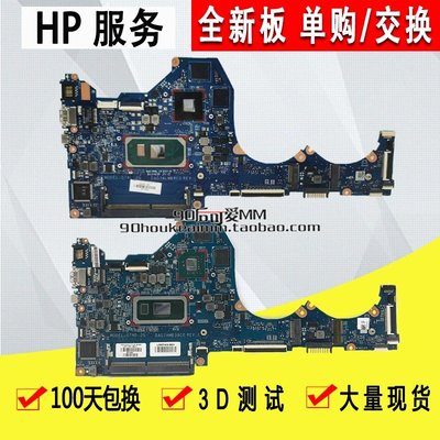 HP 惠普 星14 TPN-Q207 14-CE DAG7ALMB8C0 DAG7AMB38C0 G7AL主板