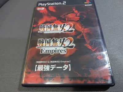 全新未拆封 收藏絕版經典 KOEI PS2 戰國無雙 2 + 戰國無雙 2 帝王傳 最強紀錄 純日版