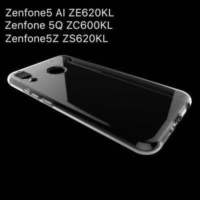 隱形極致薄手機殼 華碩 新Zenfone5 5Z 5Q 新華碩6(ZS630KL) Zenfone7 7pro