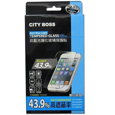 CITY BOSS 抗藍光 9H 鋼化玻璃貼 Apple iPhone 8 7 6s 6 Plus 螢幕保護貼 疏水疏油