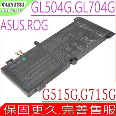 ASUS C41N1731 電池 適用 GL704 GL704GS GL704GV GL704GW GL704GM