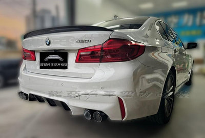 BMW 寶馬 G30 升級 M5款 後保桿 後下巴 台製 含四出專用尾飾管 素材 總成