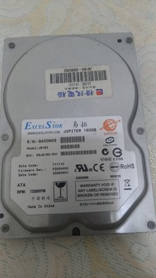 易拓 ExcelStor 160G IDE 硬碟 J8160